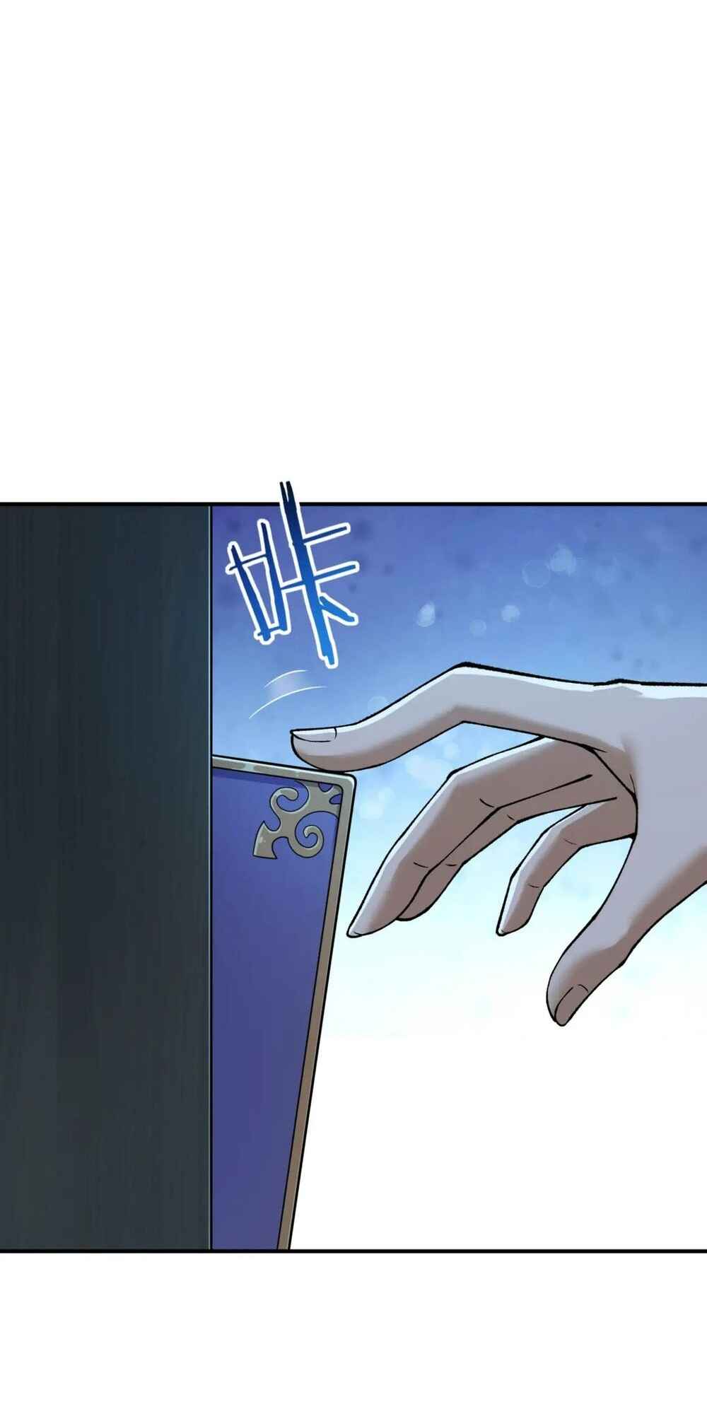The Heavenly Path Is Not Stupid Chapter 65 - Page 42