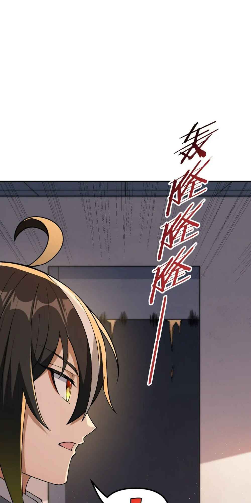 The Heavenly Path Is Not Stupid Chapter 65 - Page 43