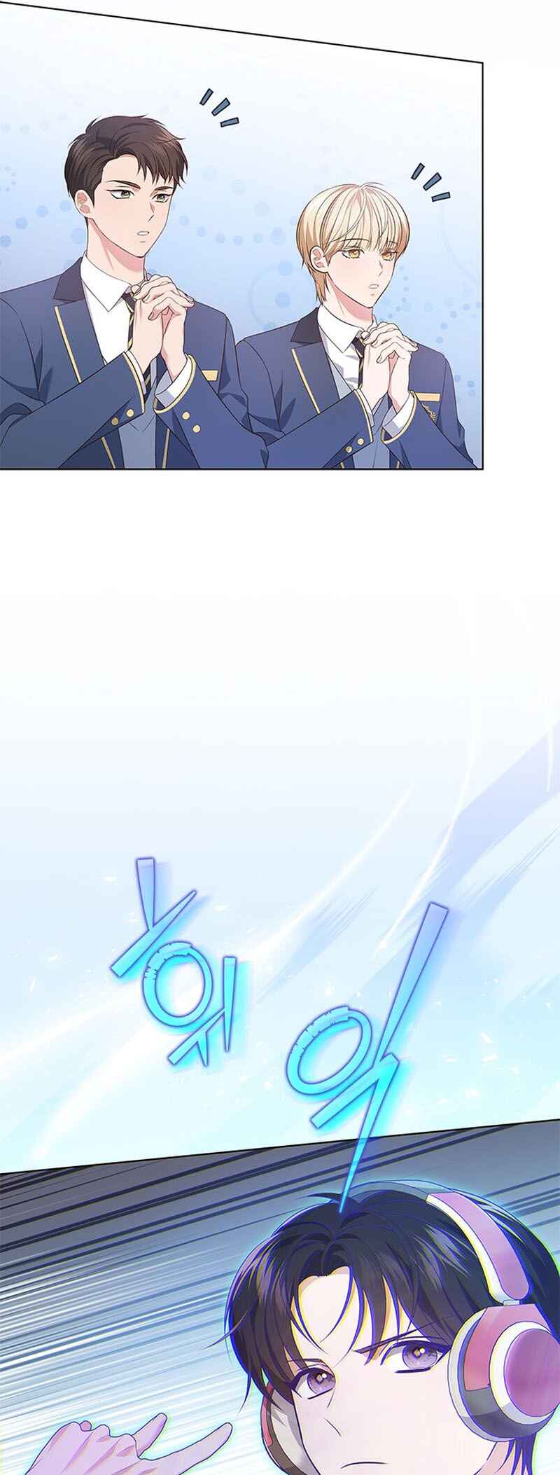 This Life's Universal Superstar Chapter 49 - Page 10