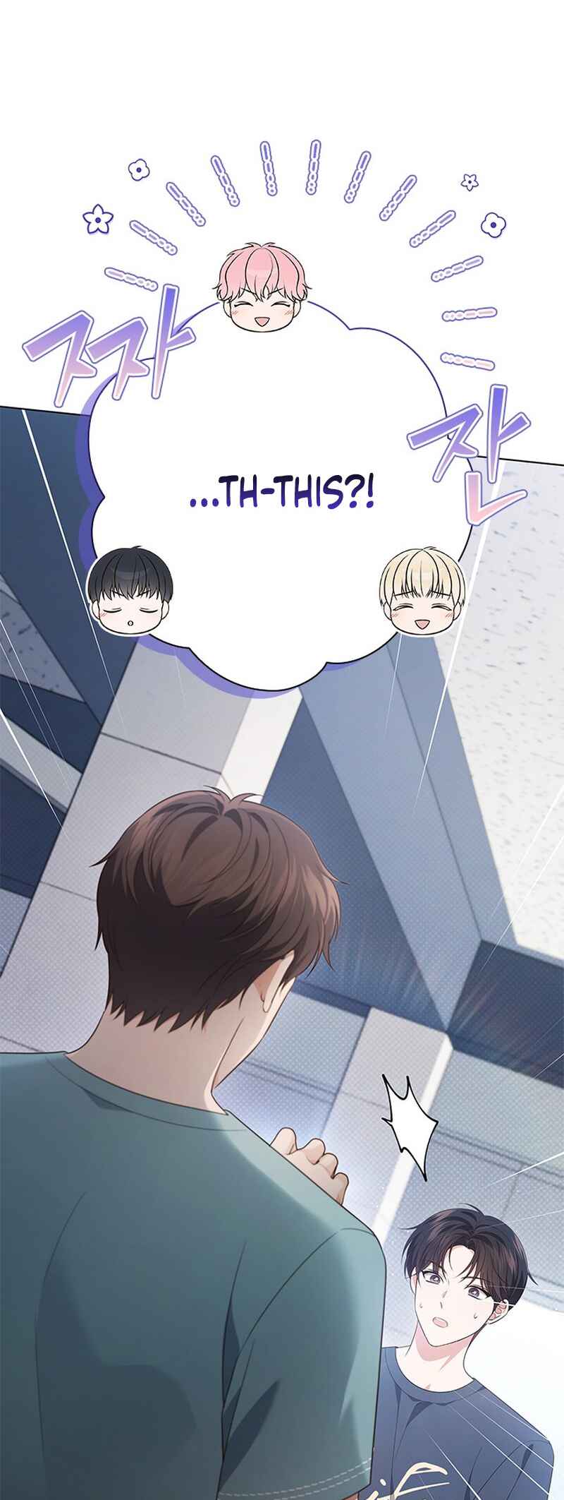 This Life's Universal Superstar Chapter 49 - Page 35