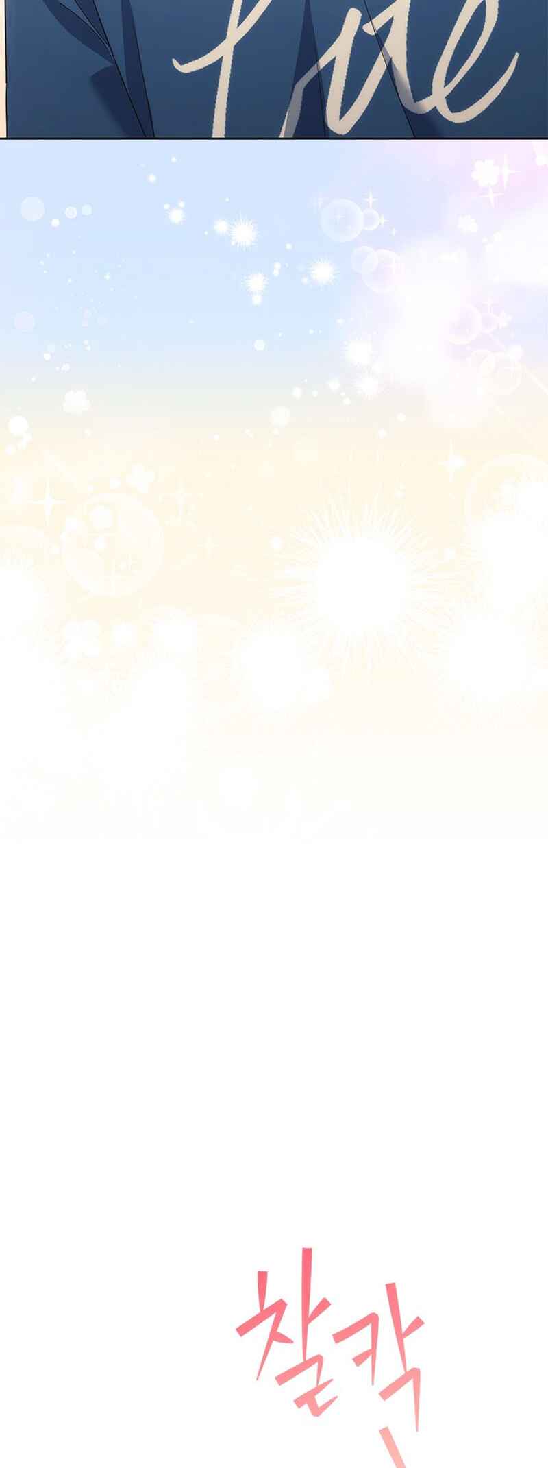 This Life's Universal Superstar Chapter 49 - Page 44
