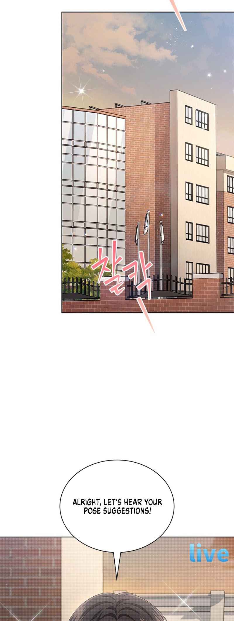 This Life's Universal Superstar Chapter 49 - Page 45