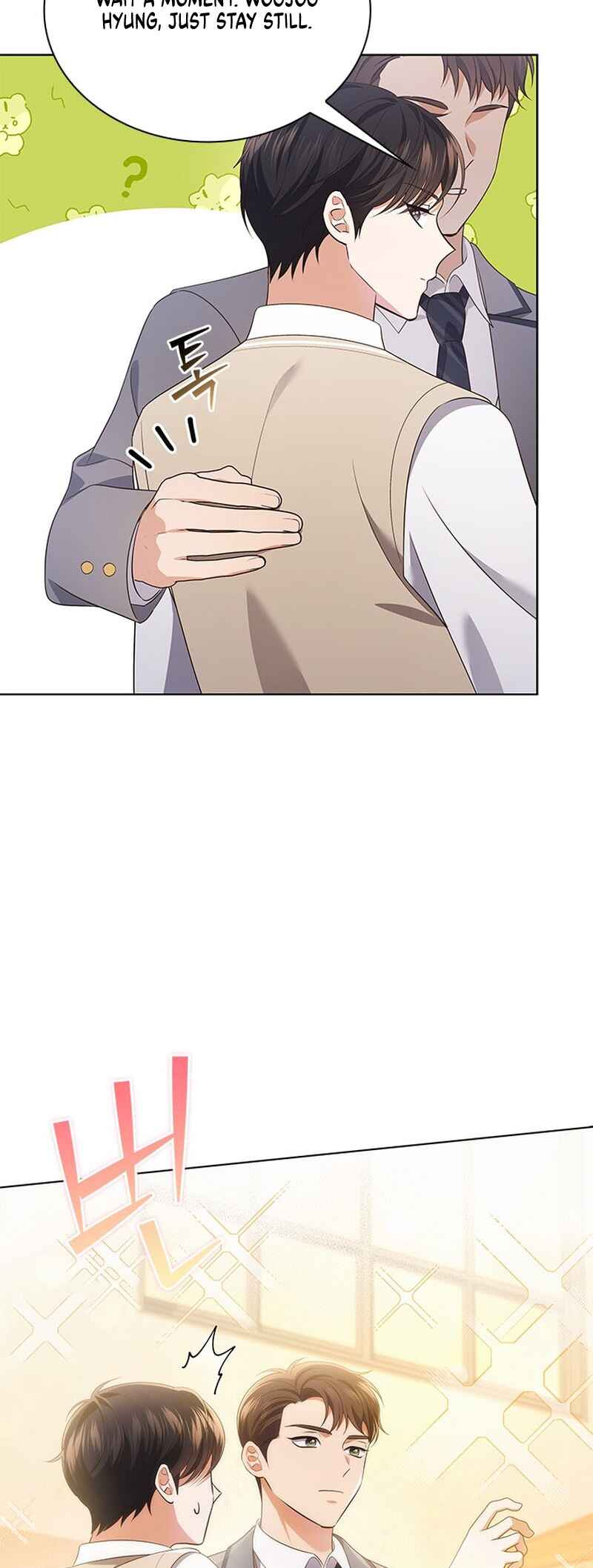 This Life's Universal Superstar Chapter 49 - Page 50