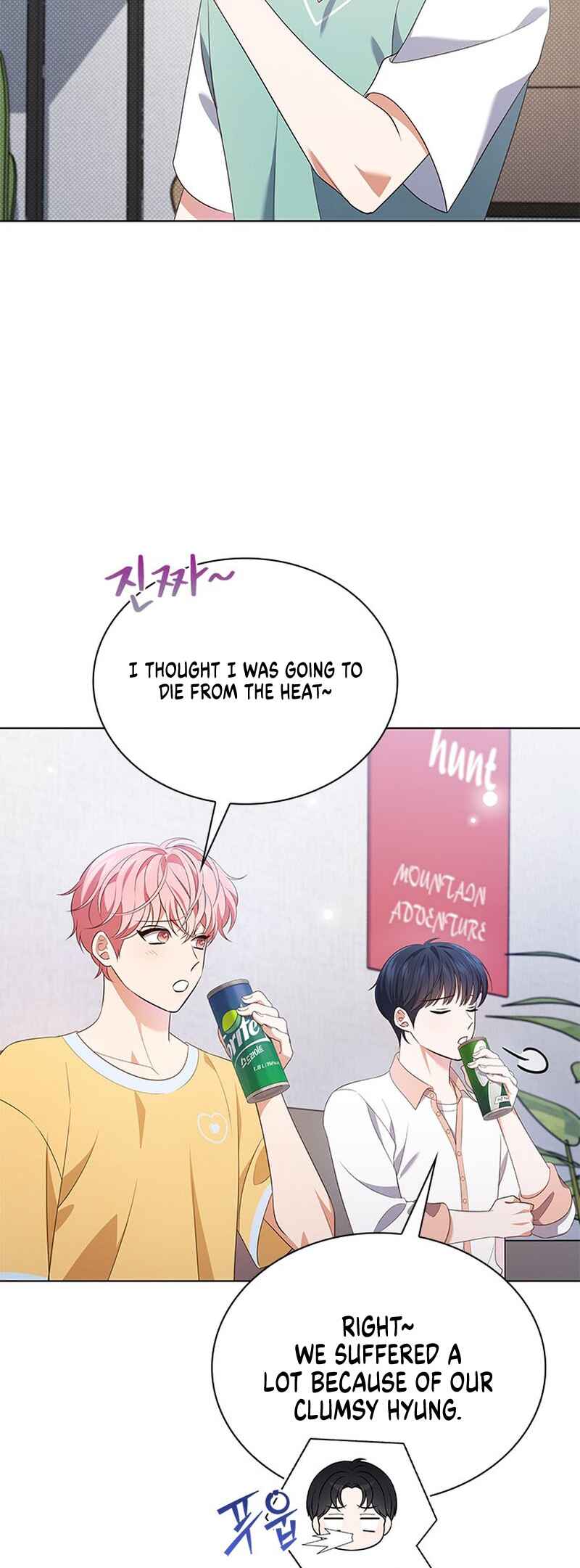 This Life's Universal Superstar Chapter 49 - Page 60