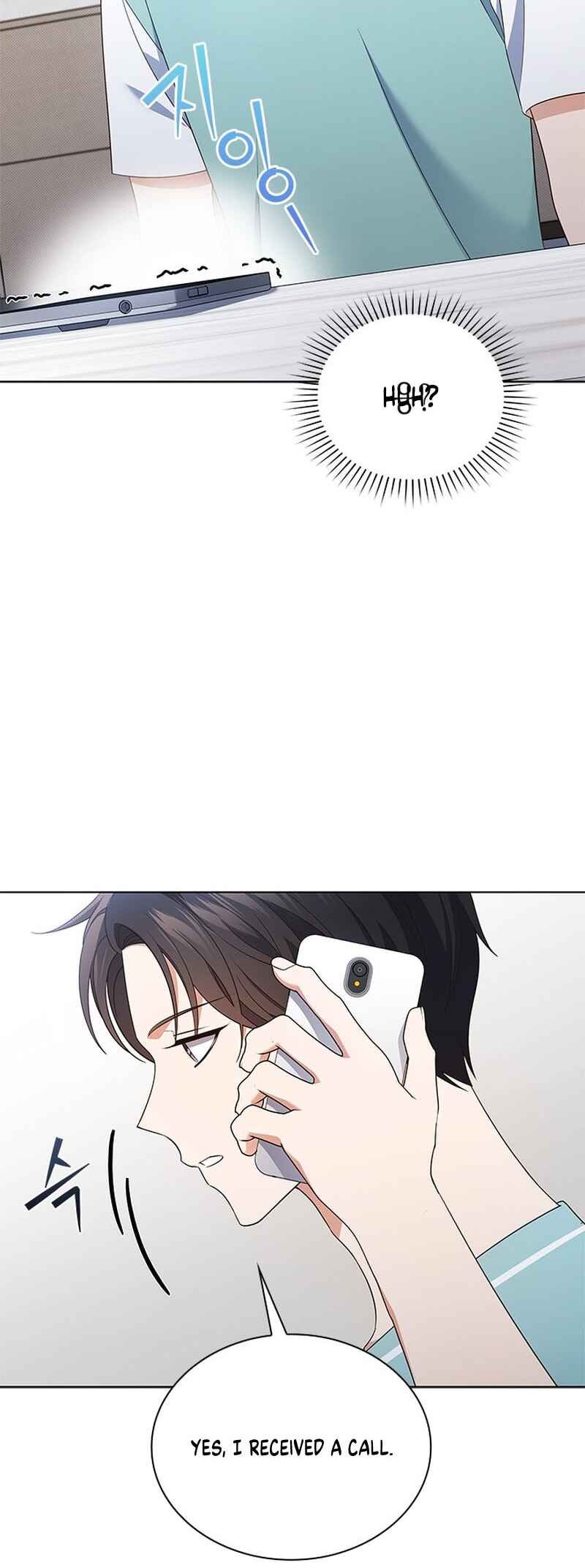 This Life's Universal Superstar Chapter 49 - Page 68