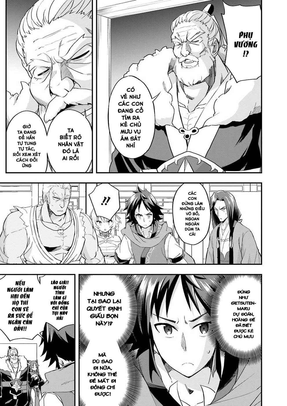 The Worst Princes' Battle Over Giving up the Imperial Throne Chapter 10 - Page 11