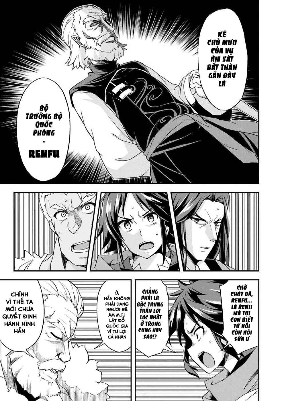 The Worst Princes' Battle Over Giving up the Imperial Throne Chapter 10 - Page 13
