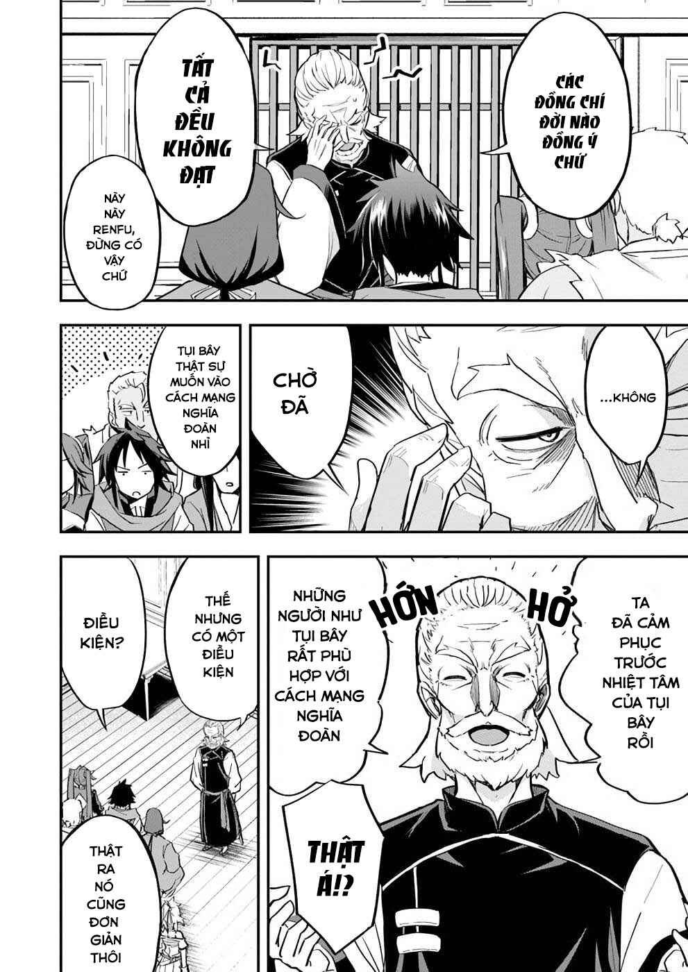 The Worst Princes' Battle Over Giving up the Imperial Throne Chapter 10 - Page 20