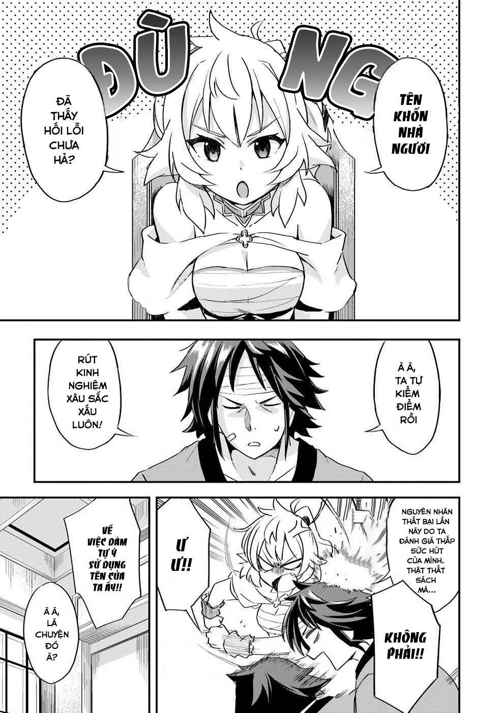 The Worst Princes' Battle Over Giving up the Imperial Throne Chapter 10 - Page 3