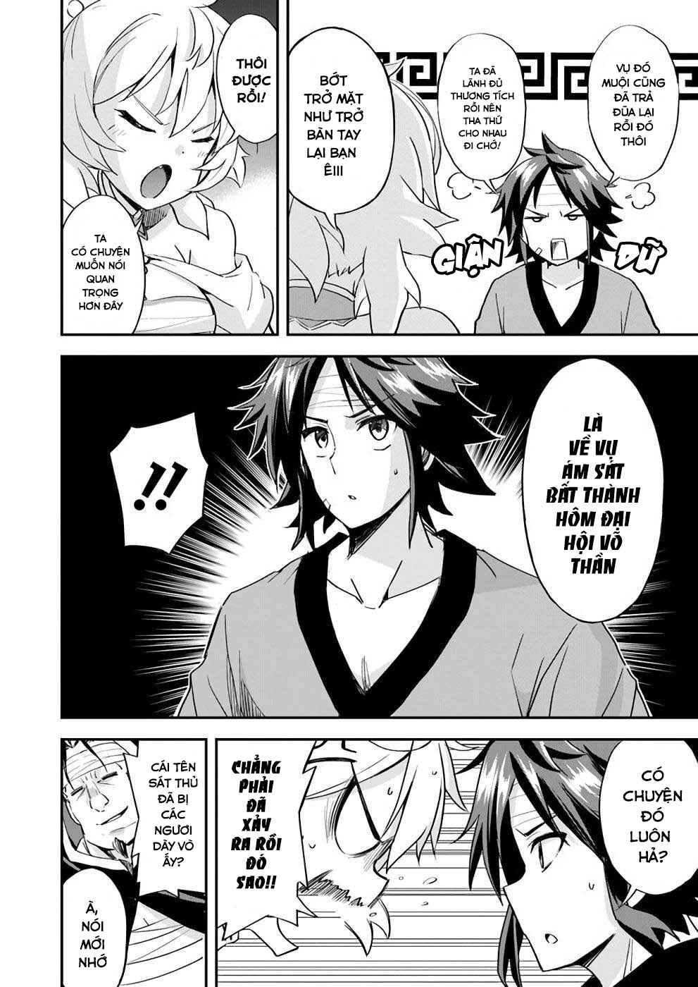 The Worst Princes' Battle Over Giving up the Imperial Throne Chapter 10 - Page 4