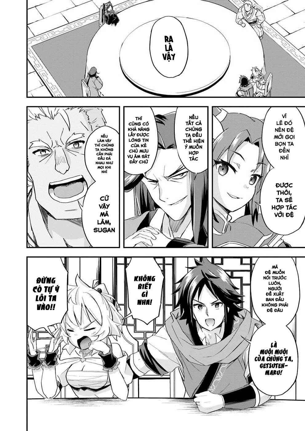 The Worst Princes' Battle Over Giving up the Imperial Throne Chapter 10 - Page 8