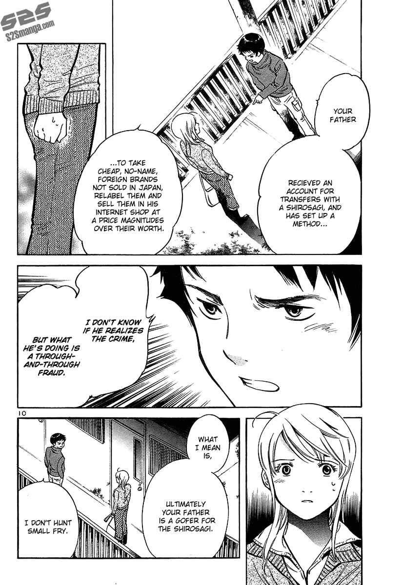 Kurosagi: The Black Swindler Chapter 99 - Page 11