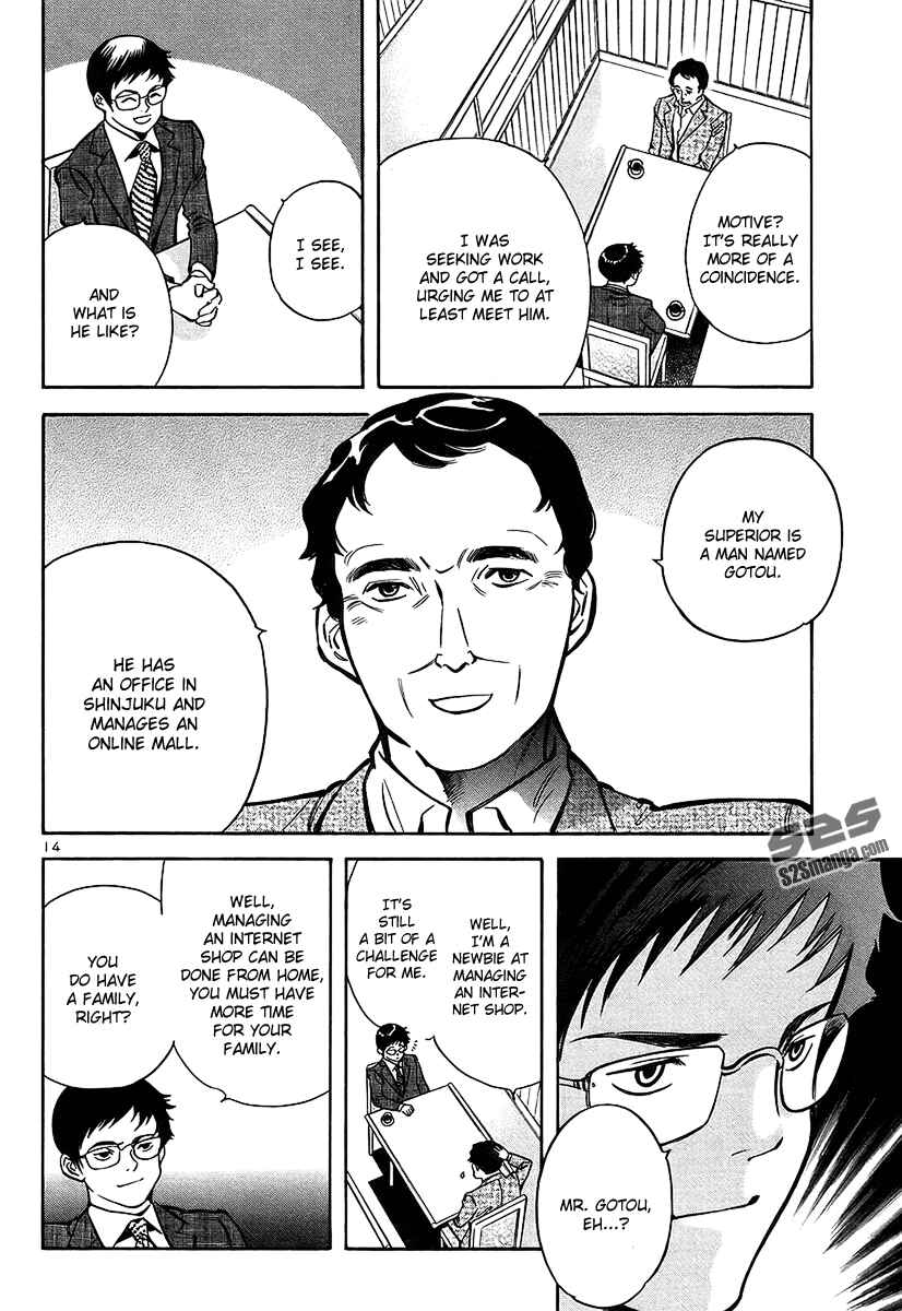 Kurosagi: The Black Swindler Chapter 99 - Page 15