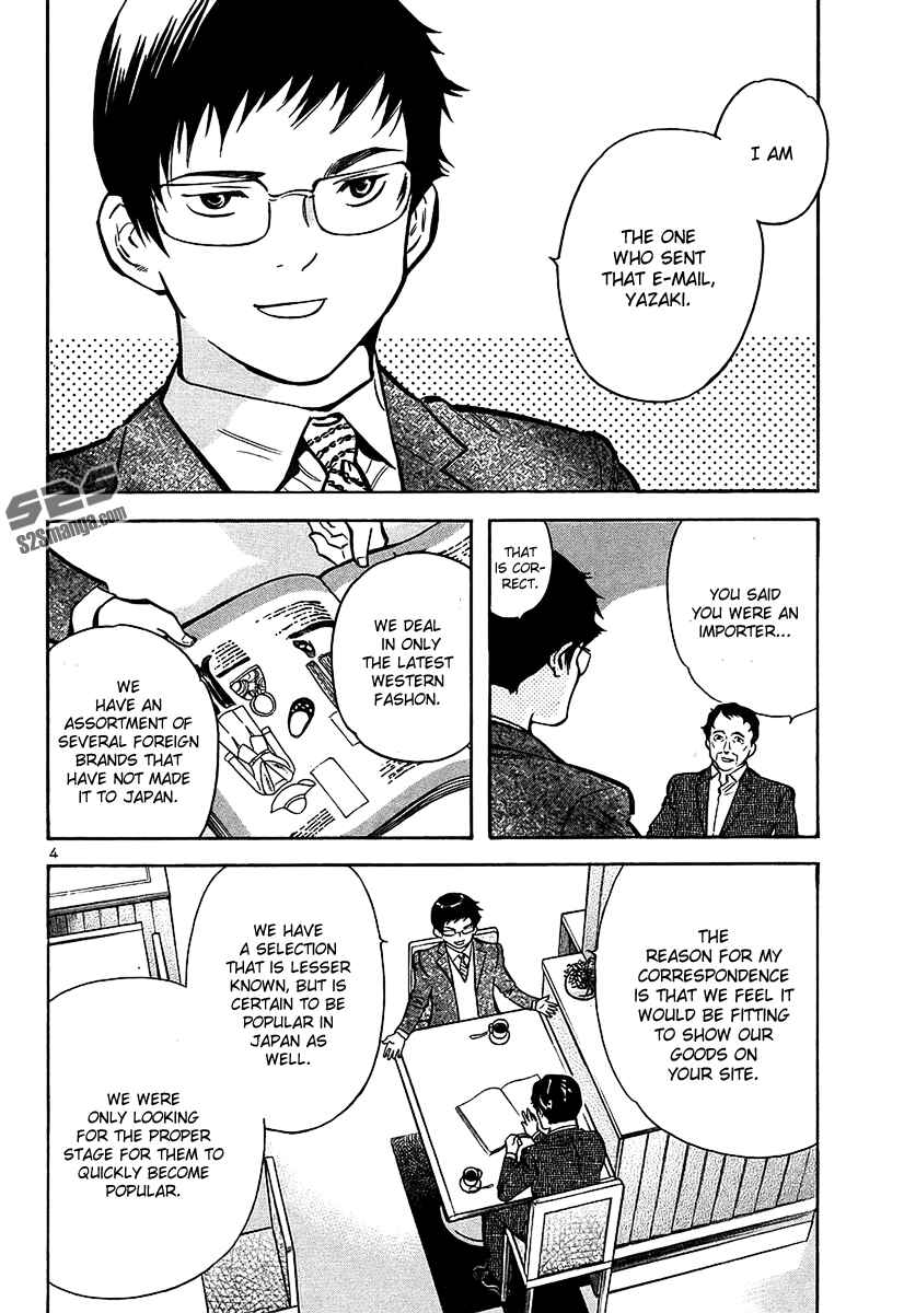 Kurosagi: The Black Swindler Chapter 99 - Page 5