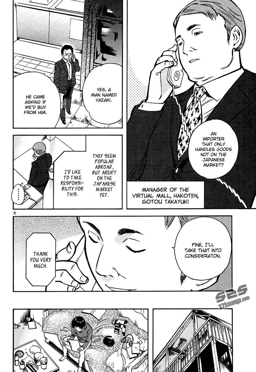 Kurosagi: The Black Swindler Chapter 99 - Page 7