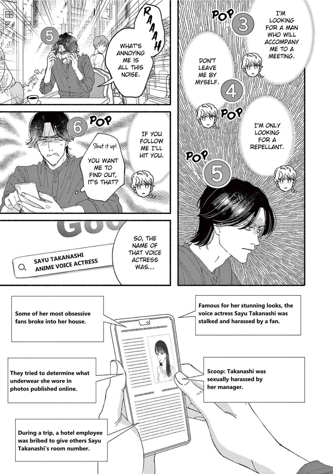 Gene Bride Chapter 2 - Page 21