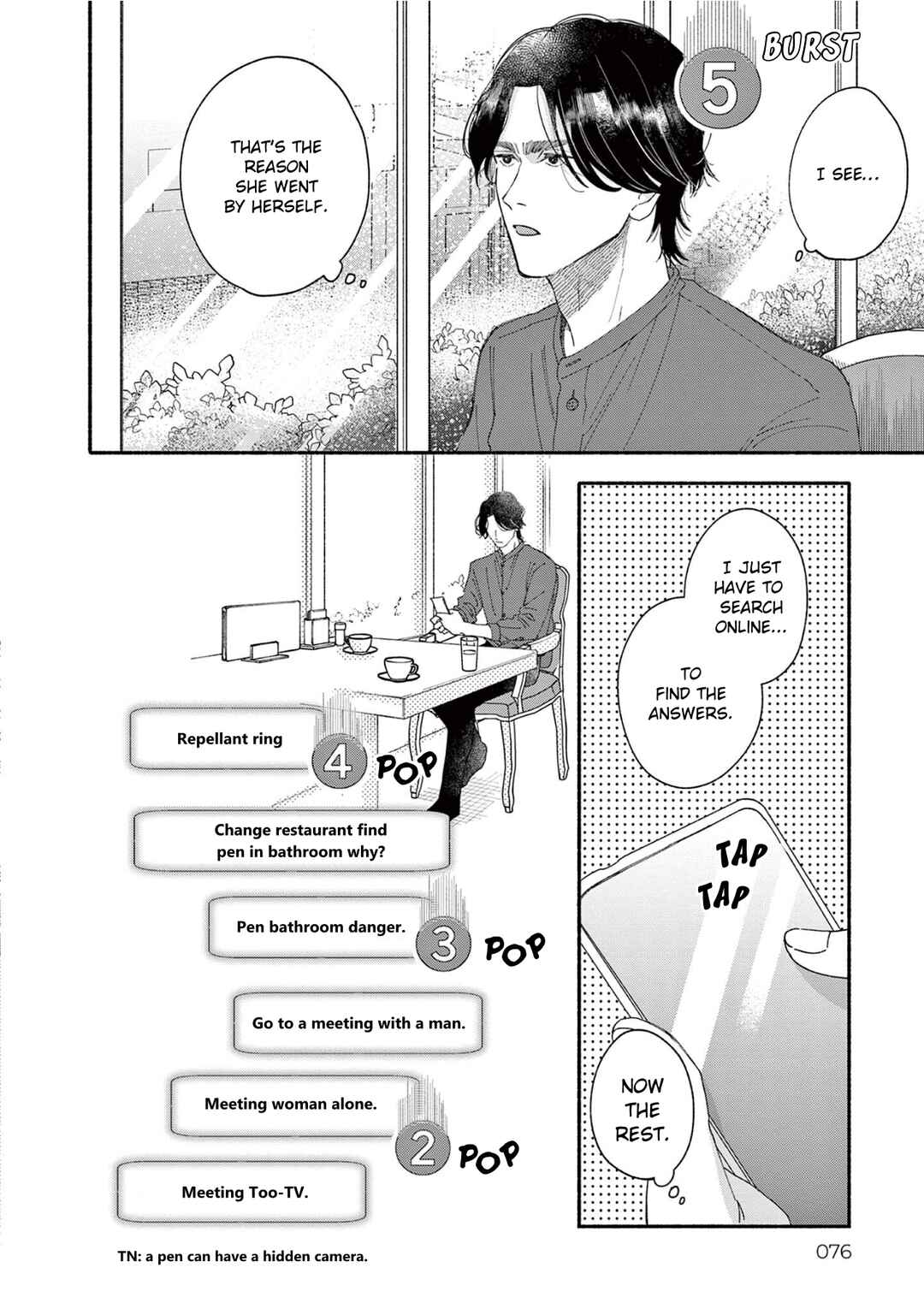 Gene Bride Chapter 2 - Page 22