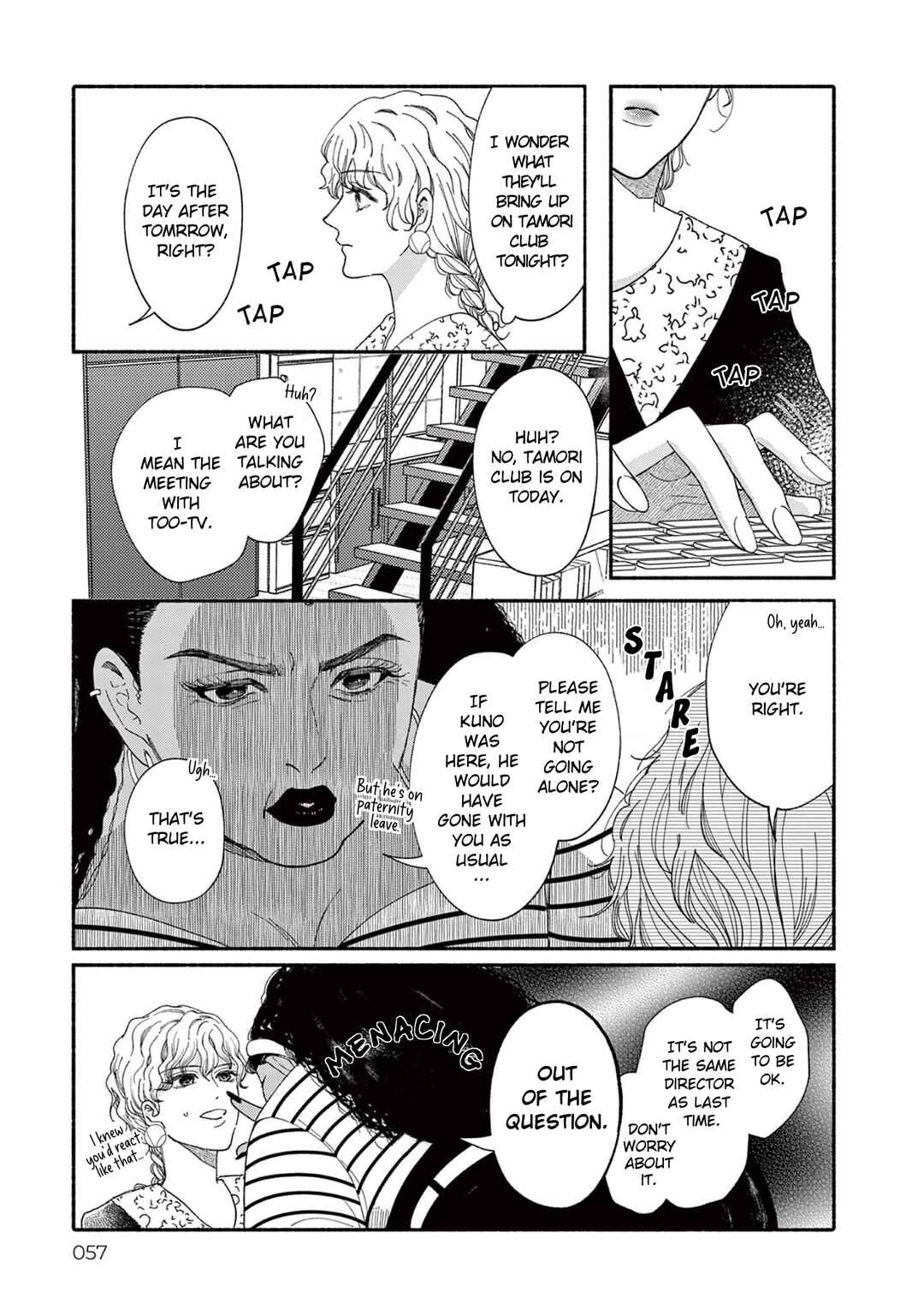 Gene Bride Chapter 2 - Page 3