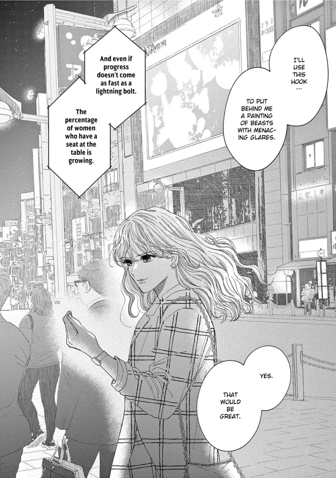 Gene Bride Chapter 2 - Page 32