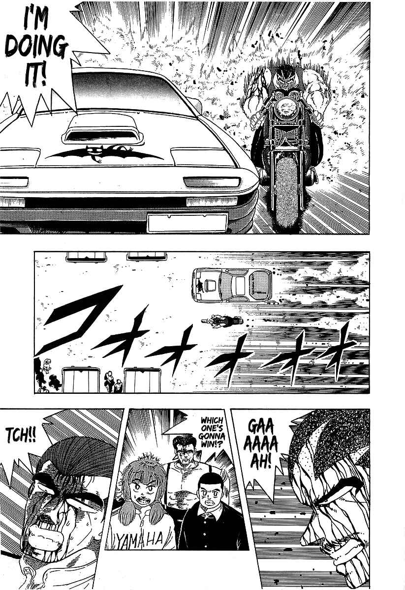 Osu!! Karate-bu Chapter 100 - Page 10