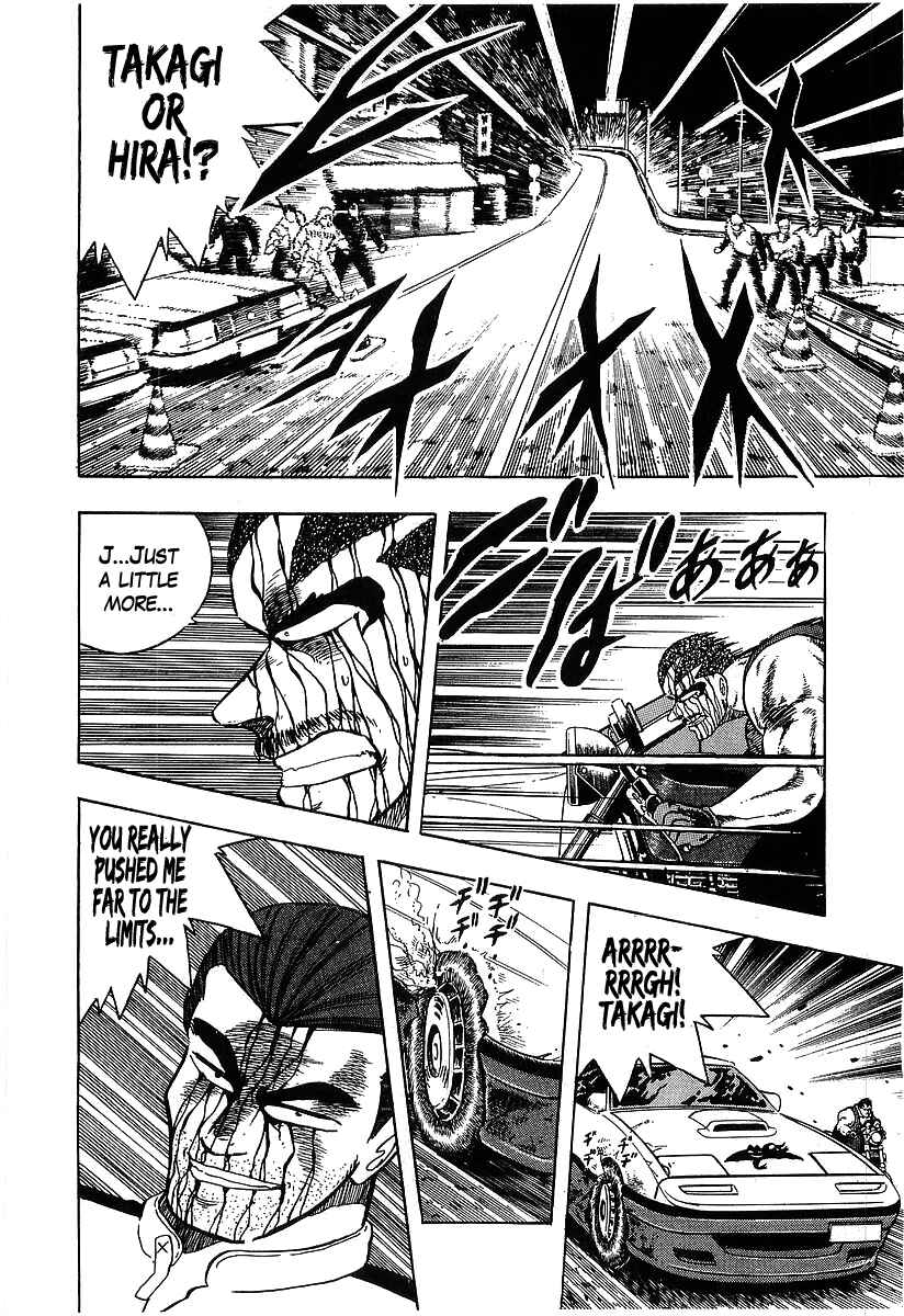 Osu!! Karate-bu Chapter 100 - Page 11