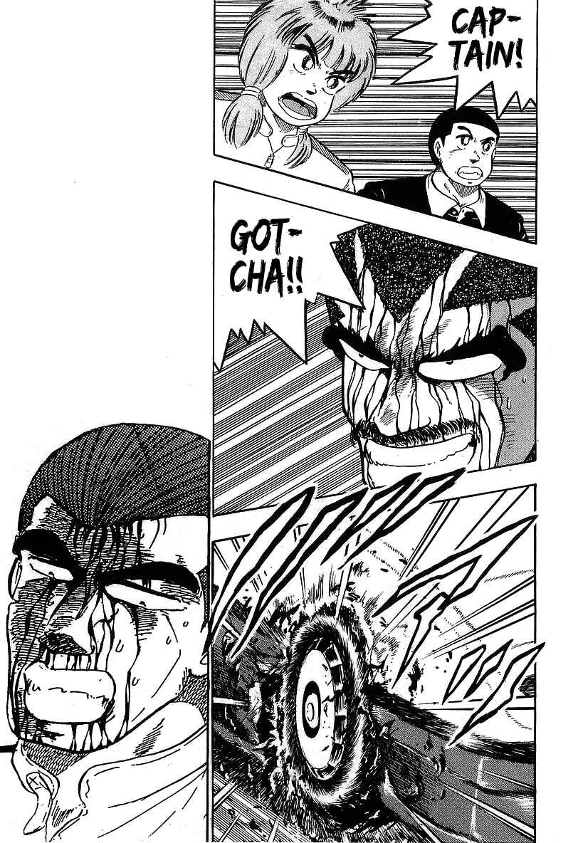 Osu!! Karate-bu Chapter 100 - Page 12