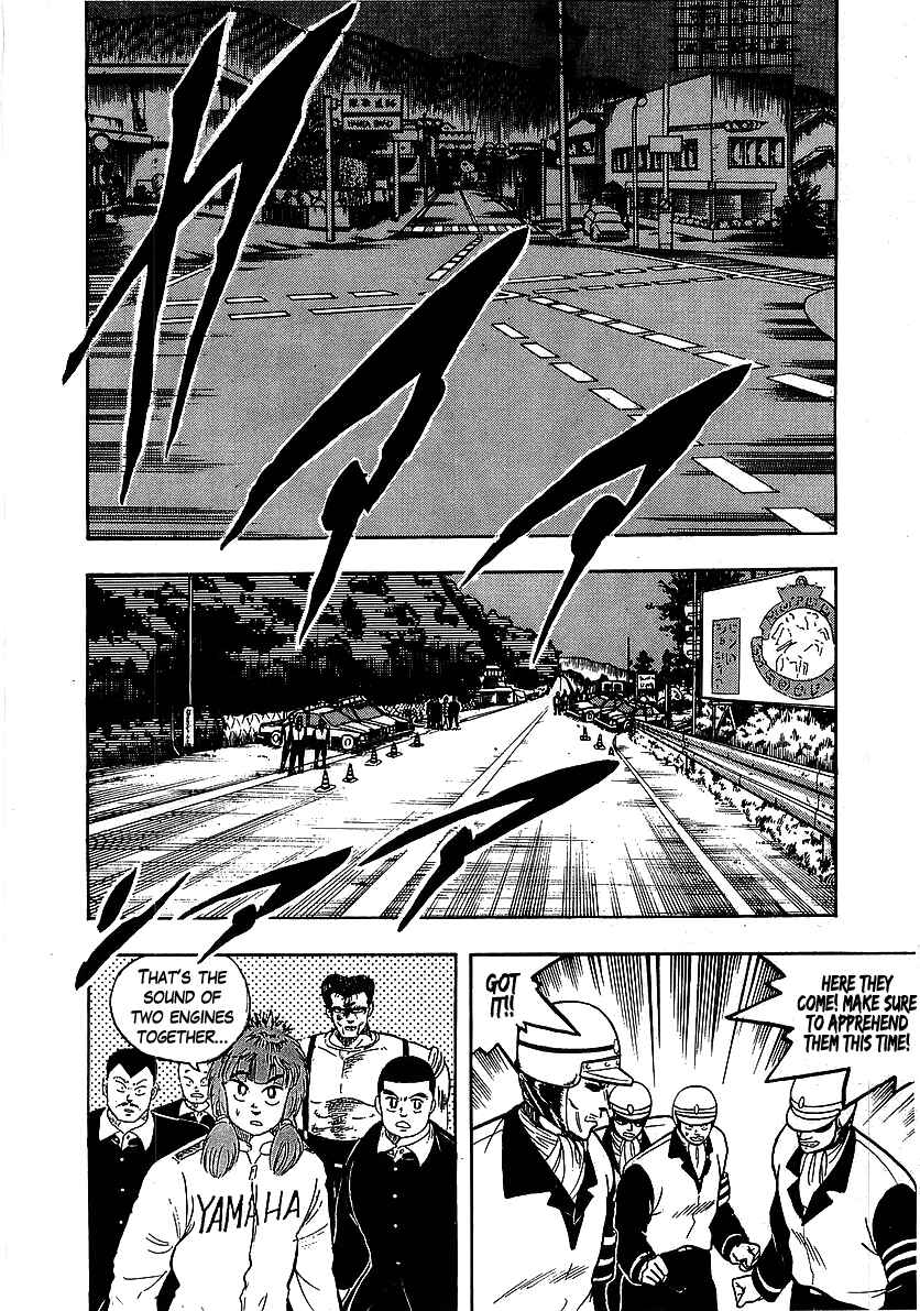 Osu!! Karate-bu Chapter 100 - Page 2