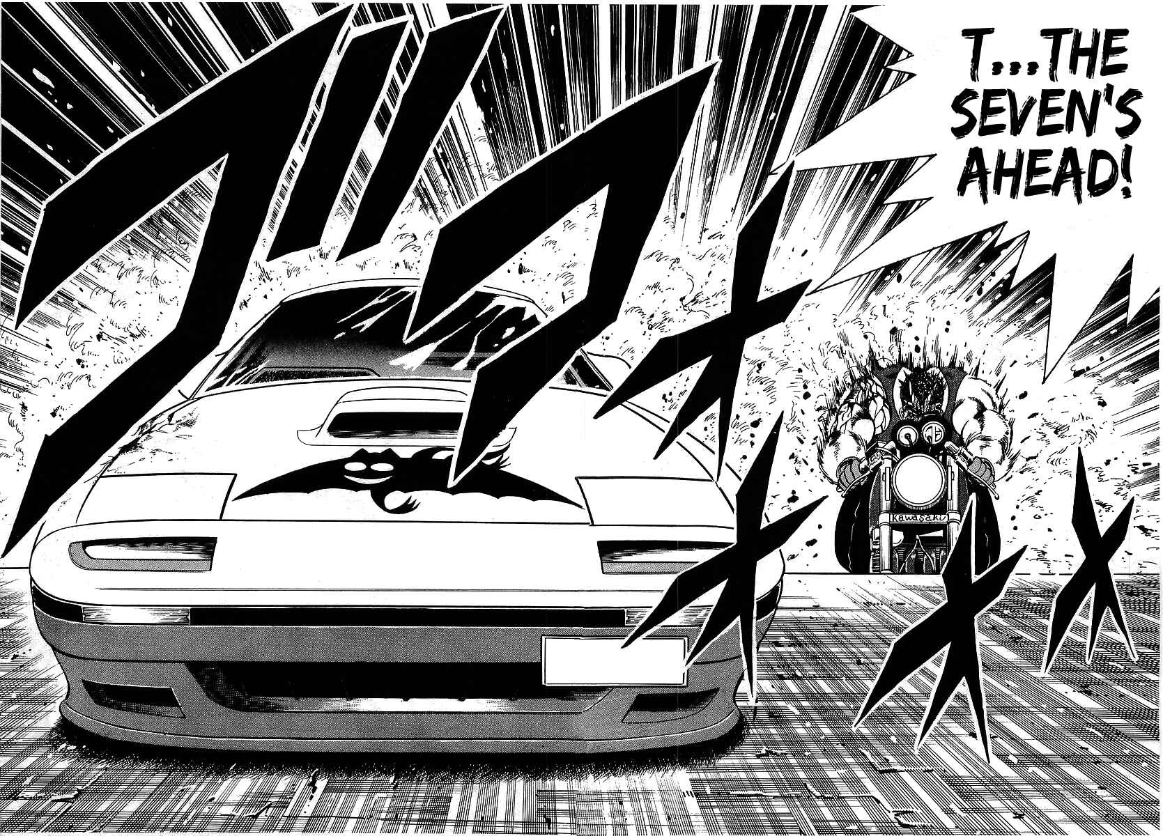 Osu!! Karate-bu Chapter 100 - Page 4