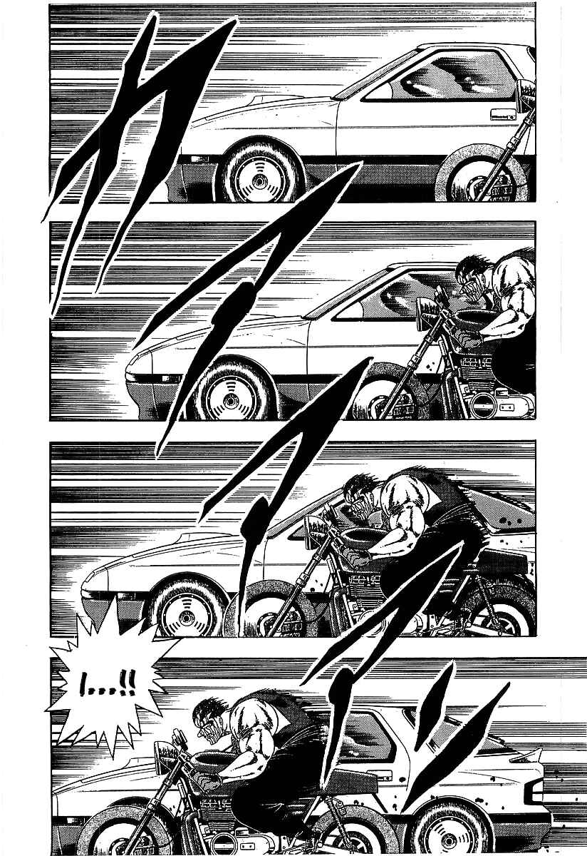 Osu!! Karate-bu Chapter 100 - Page 9