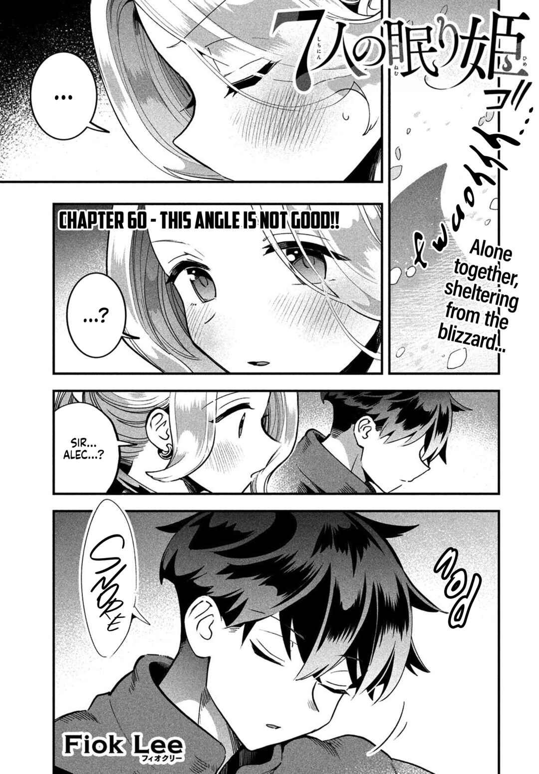 7-Nin no Nemuri Hime Chapter 60 - Page 1