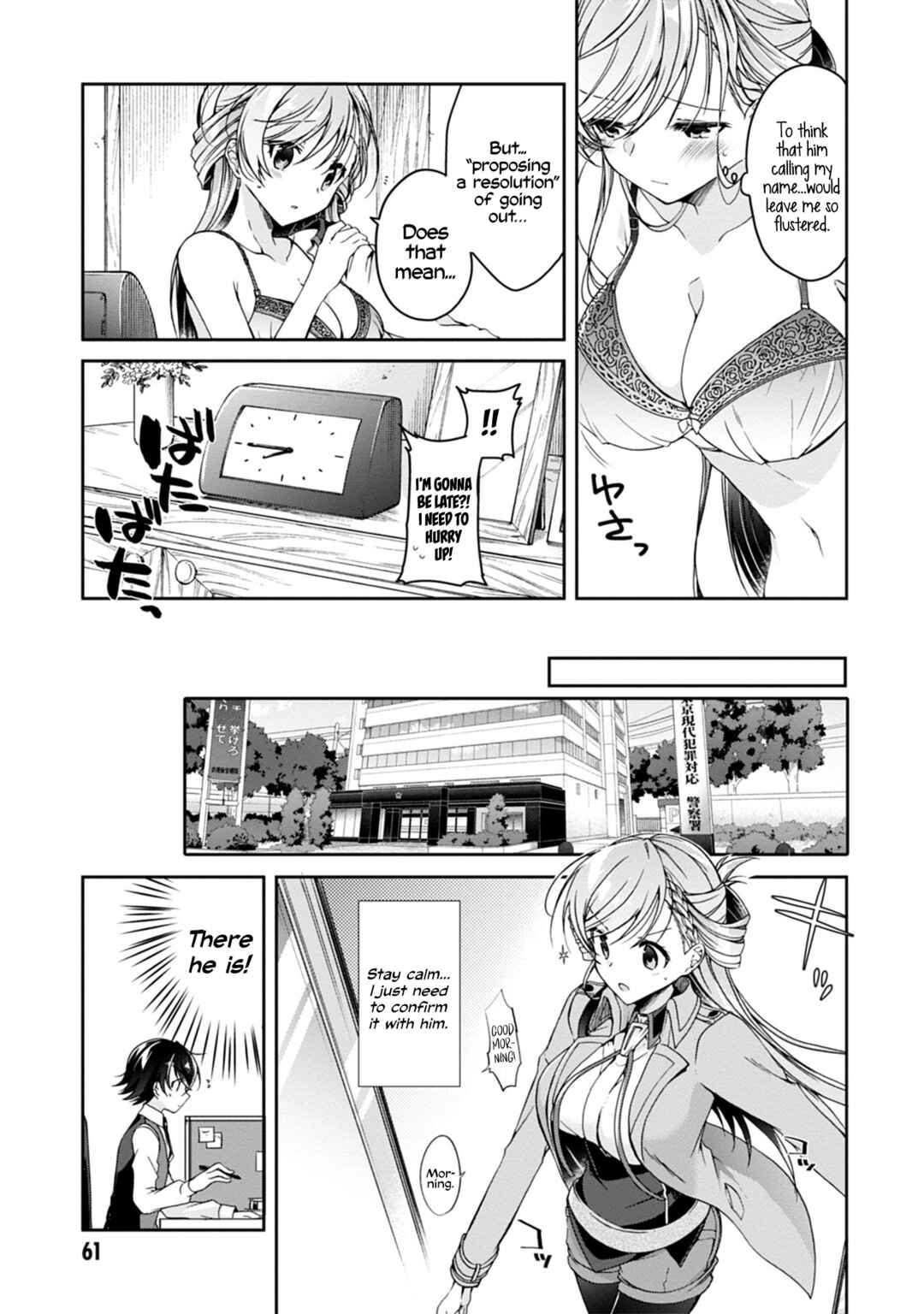 Isshiki-san wa Koi wo Shiritai. Chapter 2 - Page 5