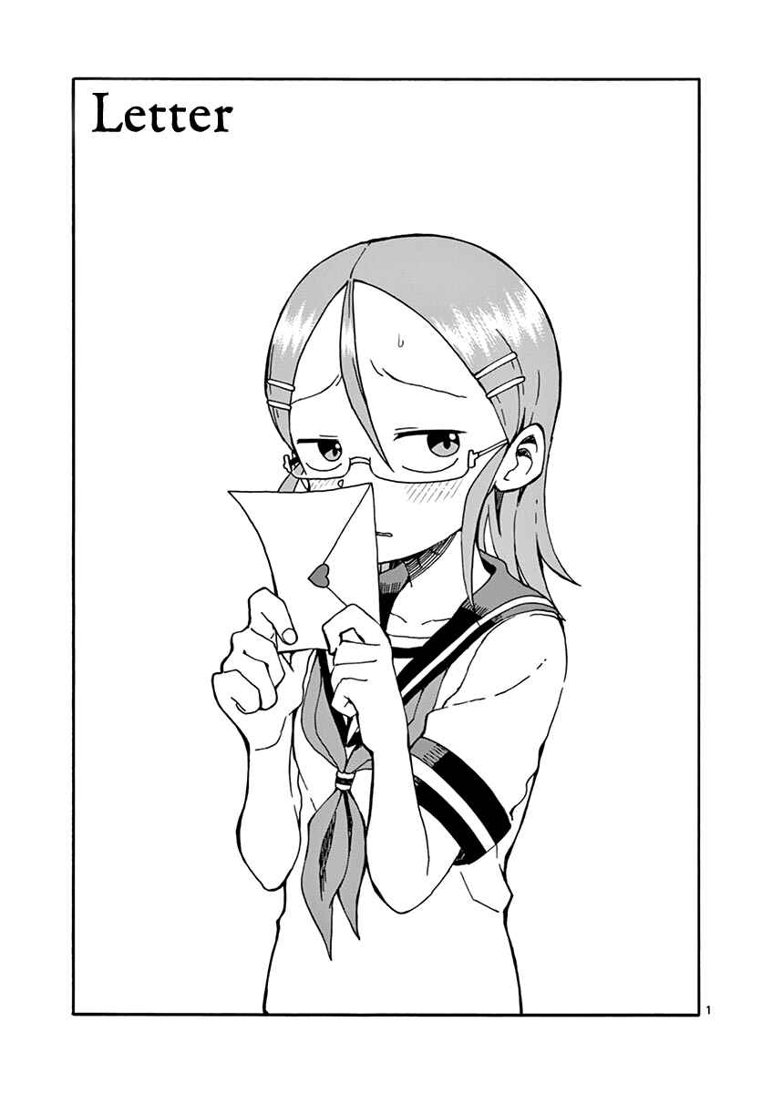 Koi ni Koisuru Yukari-chan Chapter 23 - Page 1