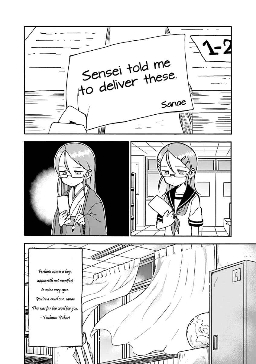 Koi ni Koisuru Yukari-chan Chapter 23 - Page 12