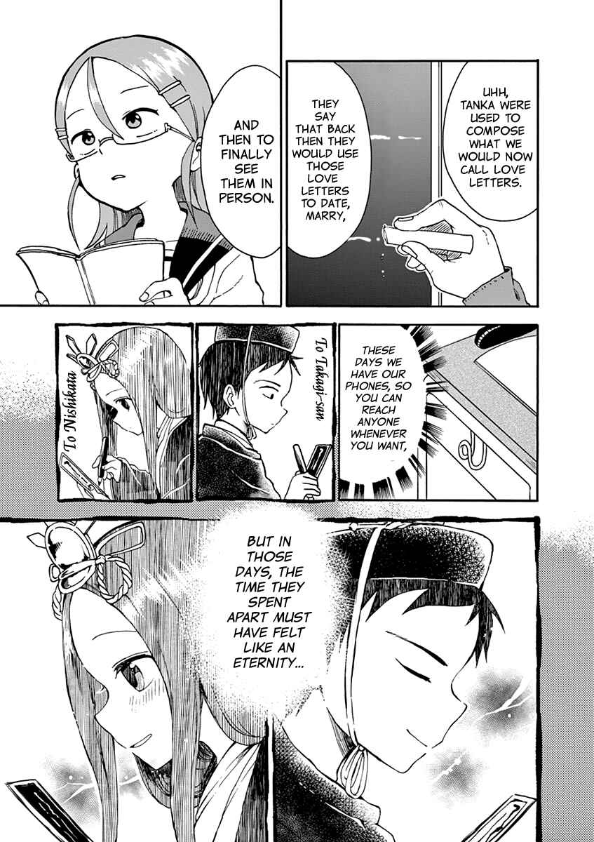 Koi ni Koisuru Yukari-chan Chapter 23 - Page 5