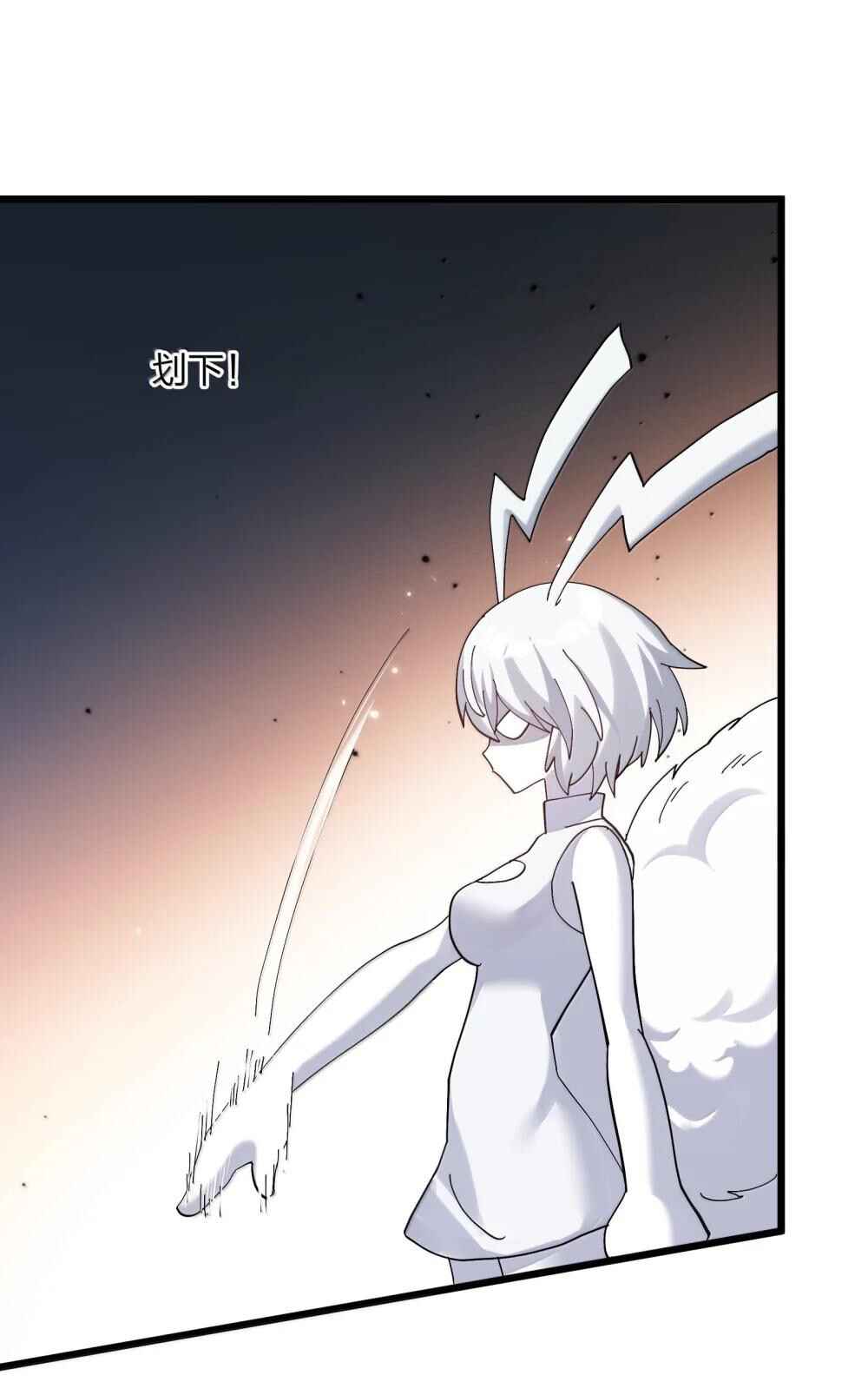 I Look Too Much Like the Boss and the World Actually Believes It Chapter 95 - Page 10