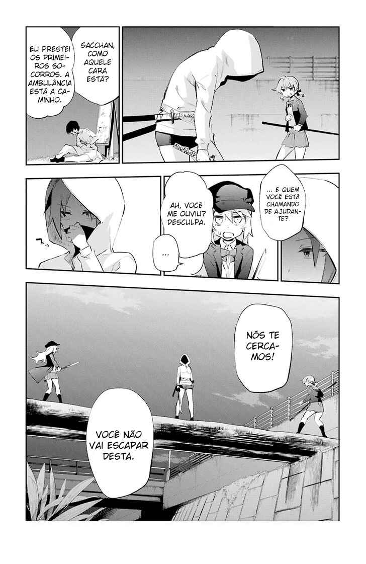 Urami Koi, Koi, Urami Koi Chapter 25 - Page 11