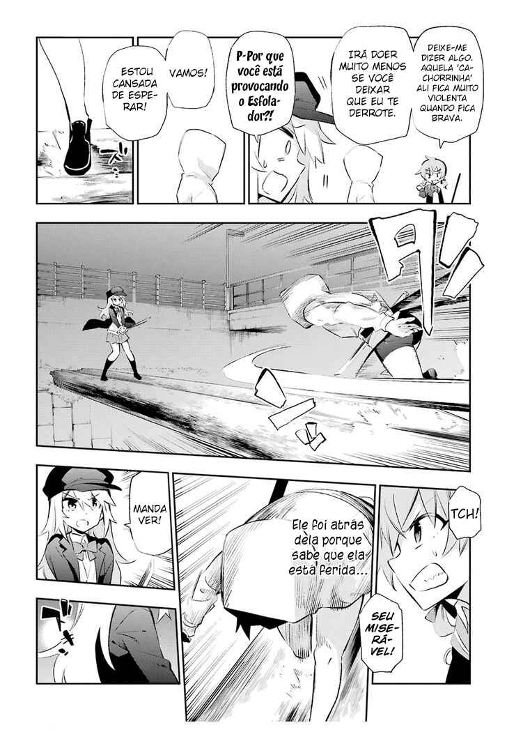 Urami Koi, Koi, Urami Koi Chapter 25 - Page 12