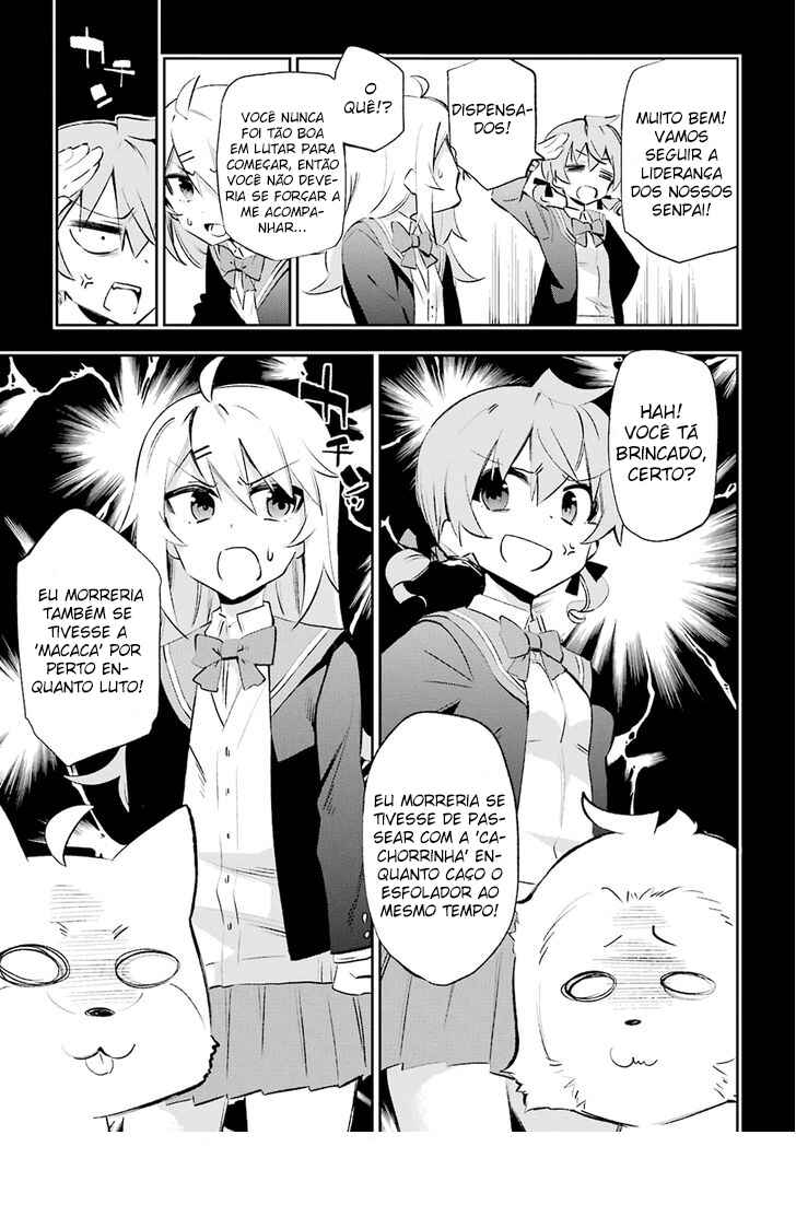 Urami Koi, Koi, Urami Koi Chapter 25 - Page 23
