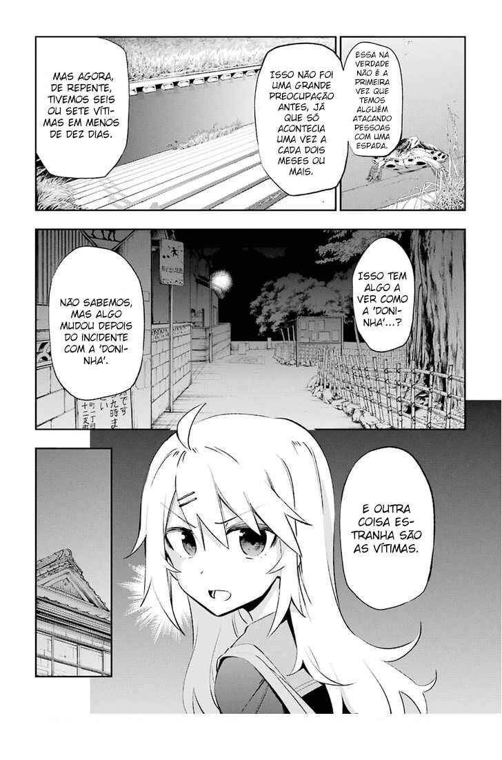 Urami Koi, Koi, Urami Koi Chapter 25 - Page 25