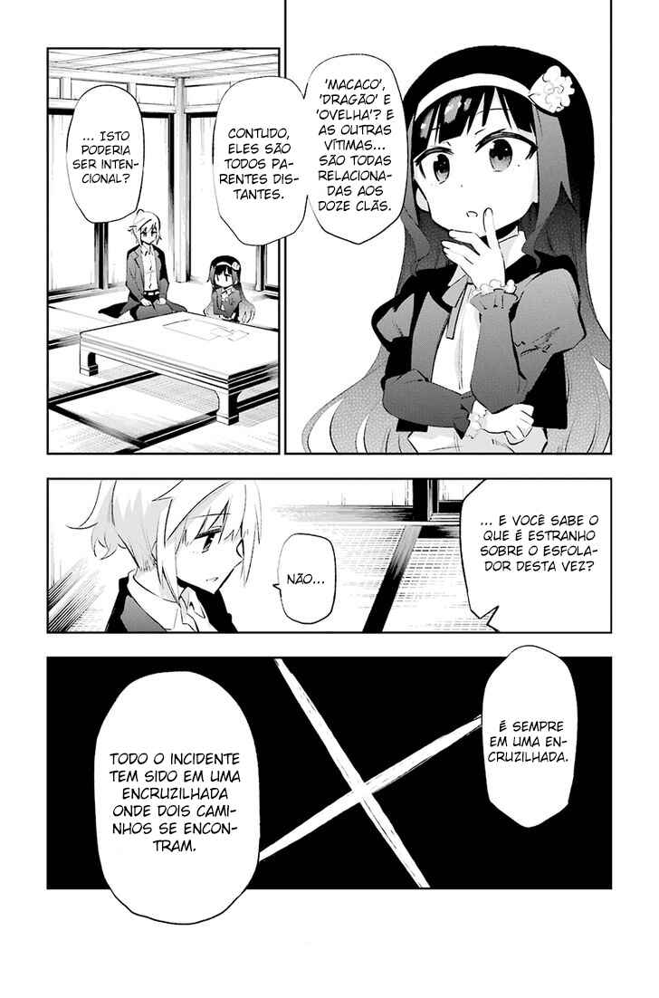 Urami Koi, Koi, Urami Koi Chapter 25 - Page 26