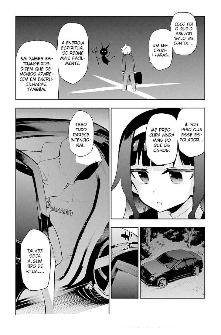 Urami Koi, Koi, Urami Koi Chapter 25 - Page 27