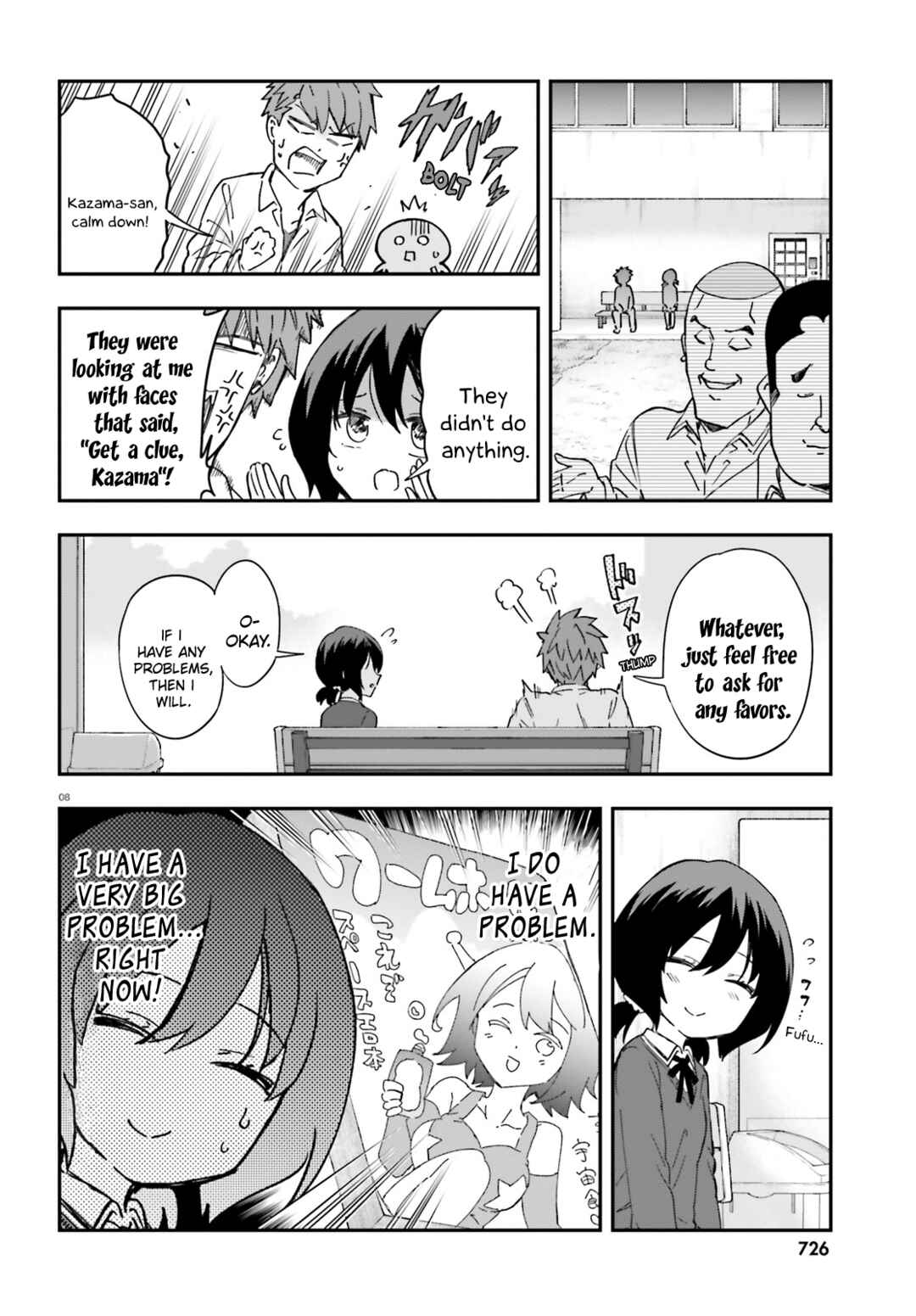 D-Frag! Chapter 175 - Page 8