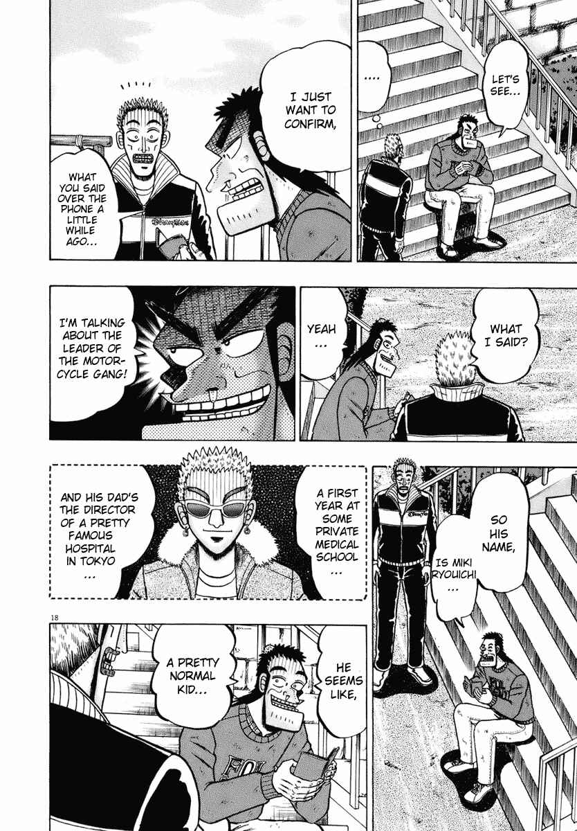 The Legend of the Strongest Man Kurosawa Chapter 76 - Page 18
