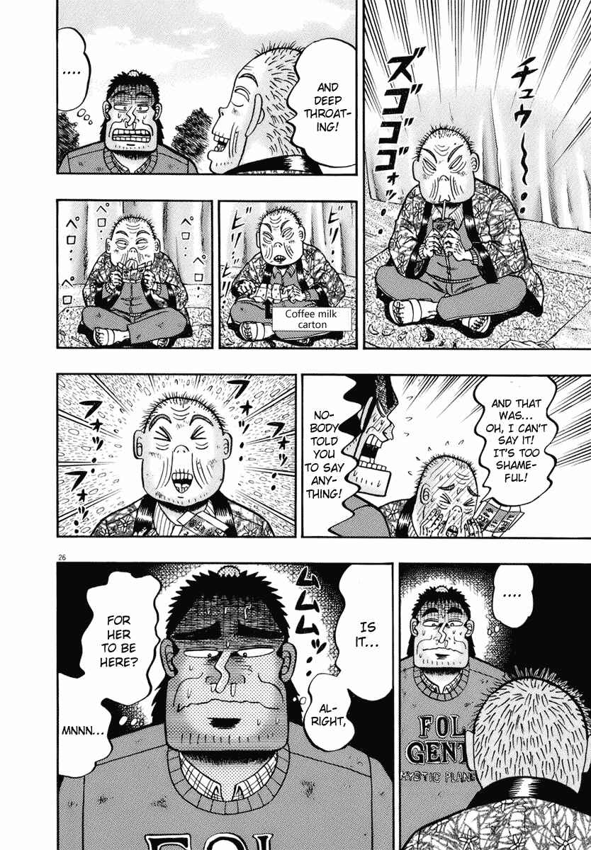 The Legend of the Strongest Man Kurosawa Chapter 76 - Page 25