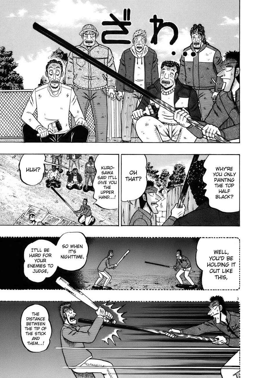 The Legend of the Strongest Man Kurosawa Chapter 76 - Page 3