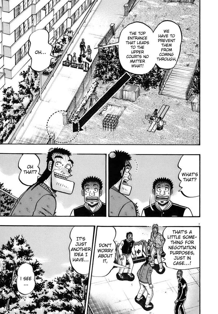 The Legend of the Strongest Man Kurosawa Chapter 76 - Page 7