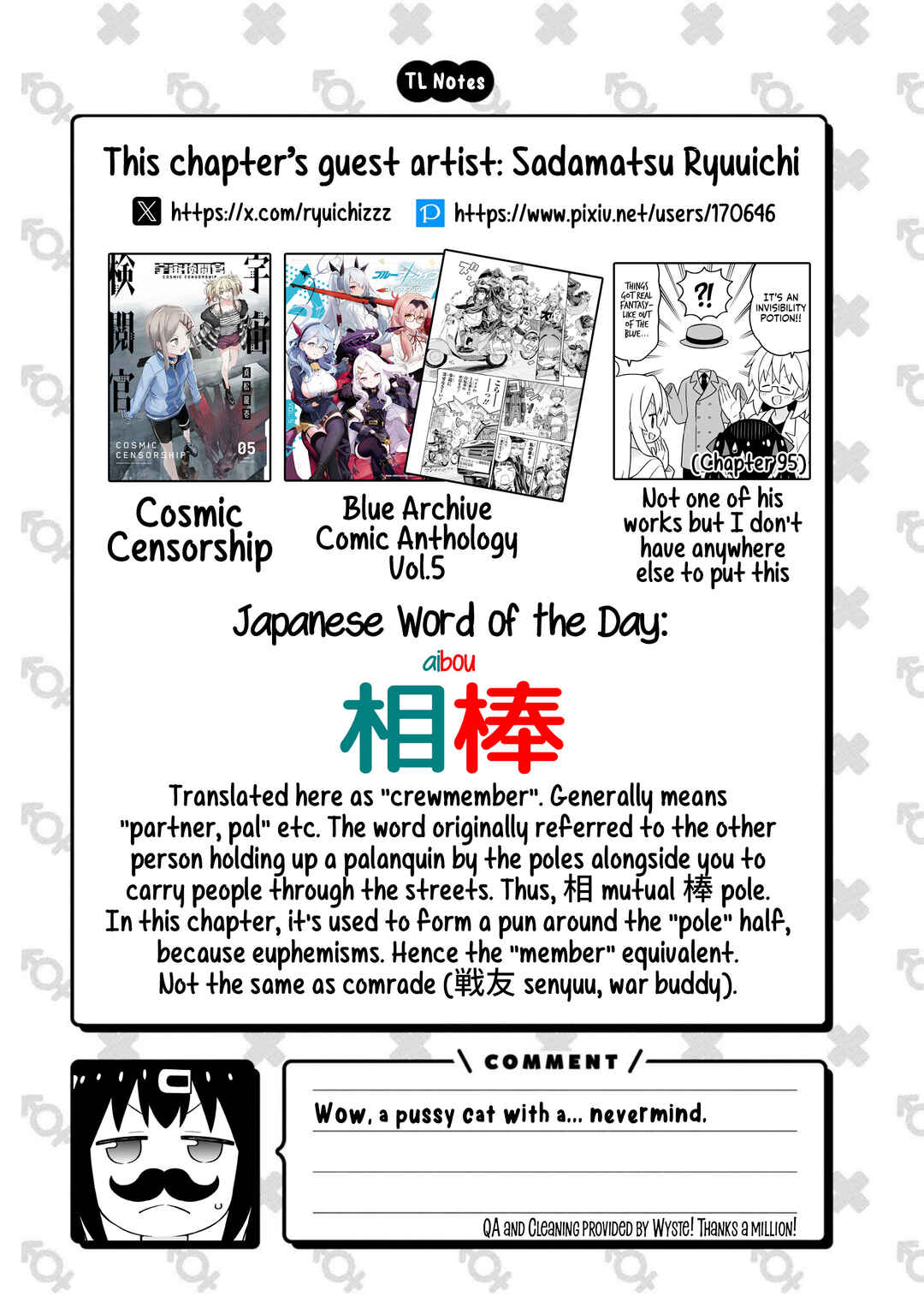 Onii-chan wa Oshimai! Koushiki Anthology Comic Chapter 80 - Page 14