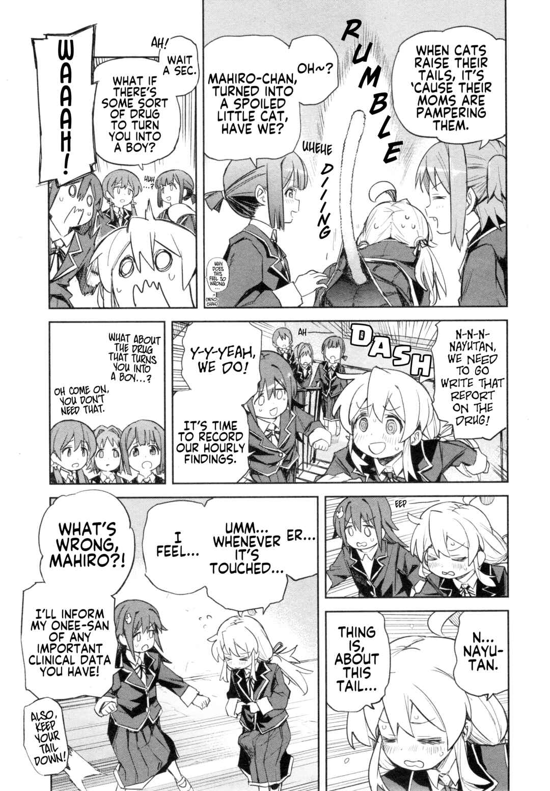 Onii-chan wa Oshimai! Koushiki Anthology Comic Chapter 80 - Page 7
