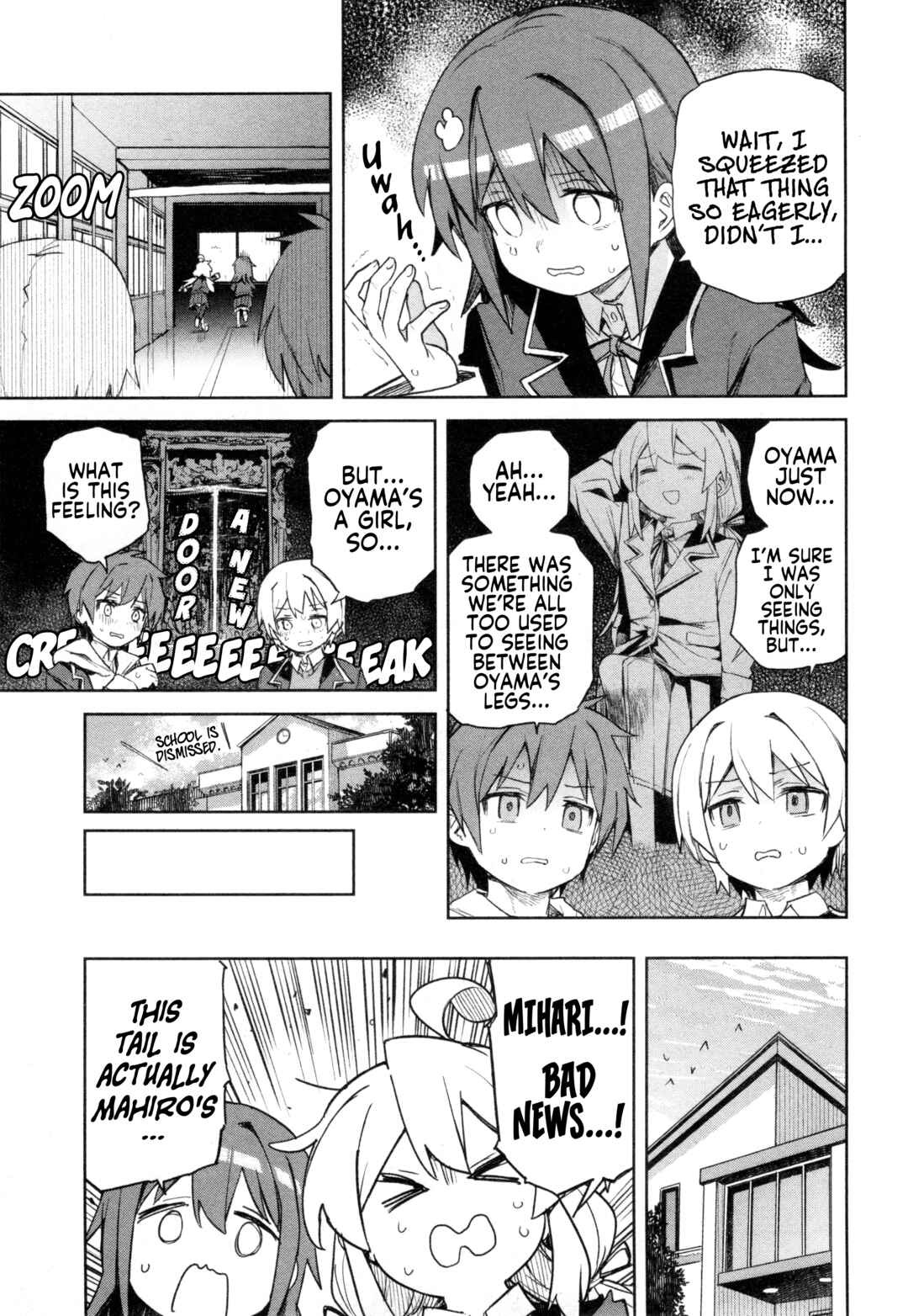 Onii-chan wa Oshimai! Koushiki Anthology Comic Chapter 80 - Page 9