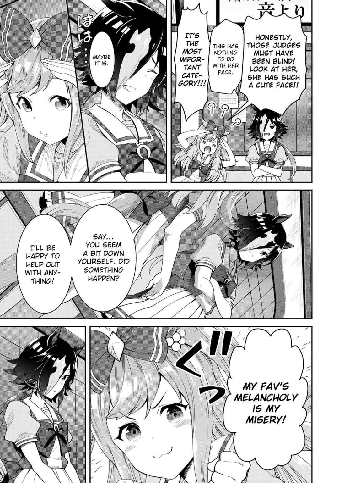 Starting Gate! Uma Musume Pretty Derby Chapter 24 - Page 19